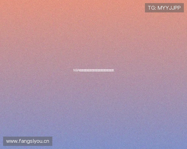 NBA直播球迷网全程高清赛事直播及最新赛程资讯推荐