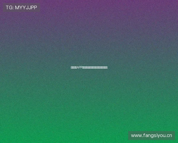 球派体育APP官网版安卓下载地址及安装指南全解析